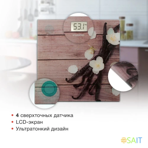 Весы напольные электронные Starwind SSP6020 макс.180кг рисунок