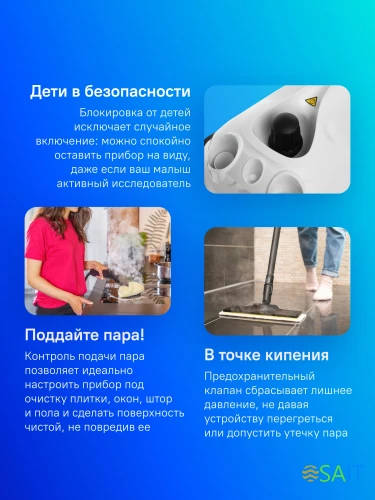 Пароочиститель напольный Karcher SC 2 EasyFix 1500Вт белый/черный