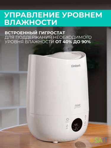 Увлажнитель воздуха Timberk T-HU3-A102E-WF 23Вт (ультразвуковой) белый