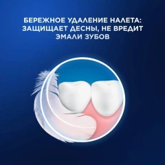 Зубная щетка электрическая Oral-B Vitality Pro голубой