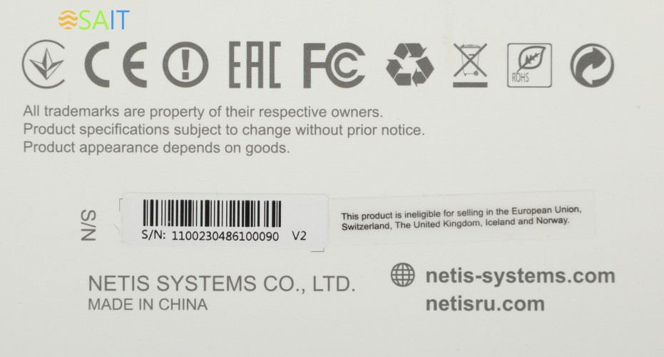 Роутер беспроводной Netis N2 AC1200 10/100/1000BASE-TX черный