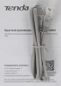 Роутер беспроводной Tenda AC6 AC1200 10/100BASE-TX черный