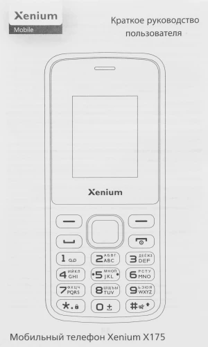 Мобильный телефон Xenium X175 черный моноблок 2Sim 1.77" 128x160 Nucleus GSM900/1800 MP3 FM
