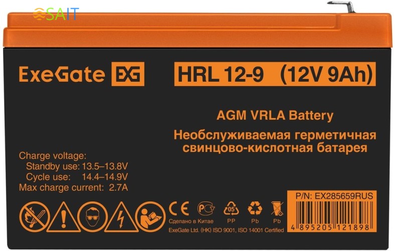 Батарея для ИБП Exegate EX285659 12В 9Ач
