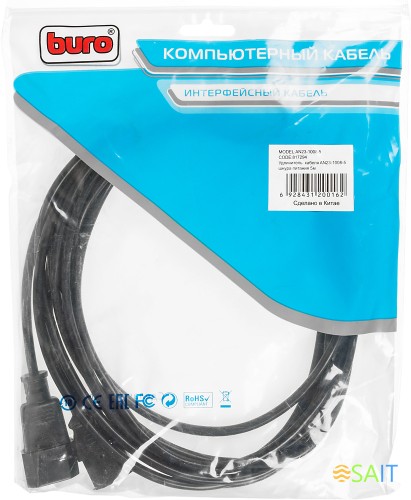 Кабель-удлинитель Buro AN23-1008-5 IEC C13 IEC C14 5м черный