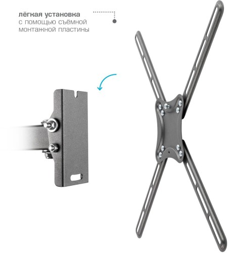 Кронштейн для телевизора Kromax CORBEL-6 черный 22"-65" макс.30кг настенный поворот и наклон