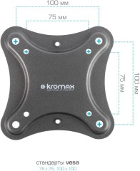 Кронштейн для телевизора Kromax CORBEL-6 черный 22"-65" макс.30кг настенный поворот и наклон