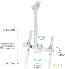 Кронштейн для телевизора Arm Media LCD-1800 белый 26"-65" макс.50кг потолочный поворот и наклон