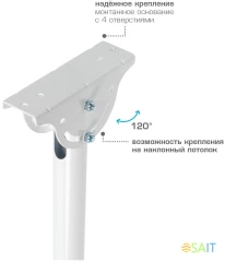 Кронштейн для телевизора Arm Media LCD-1800 белый 26"-65" макс.50кг потолочный поворот и наклон