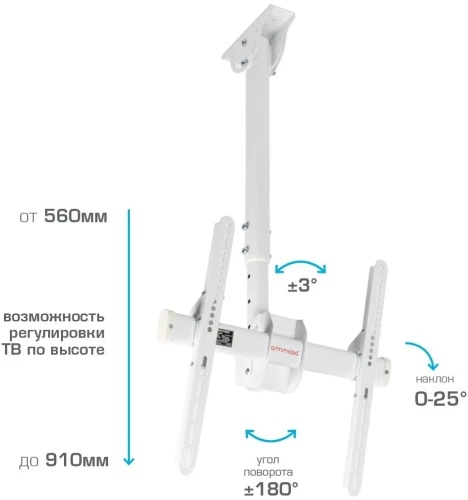 Кронштейн для телевизора Arm Media LCD-1800 белый 26"-65" макс.50кг потолочный поворот и наклон