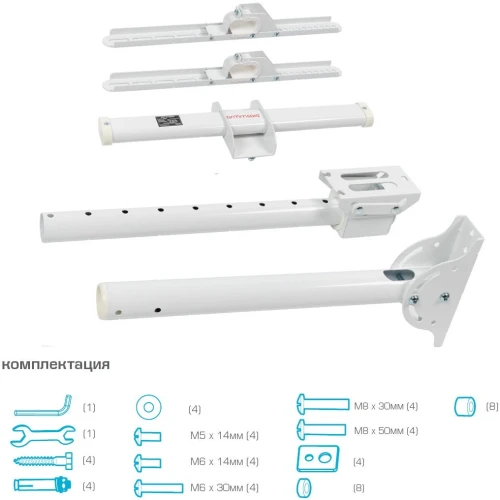 Кронштейн для телевизора Arm Media LCD-1800 белый 26"-65" макс.50кг потолочный поворот и наклон