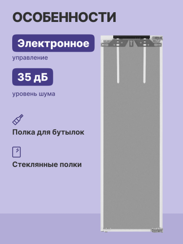 Встраиваемый холодильник LIEBHERR Liebherr IRe 5100-22 001