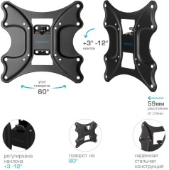 Кронштейн для телевизора Kromax GALACTIC-11 черный 15"-42" макс.20кг настенный поворот и наклон