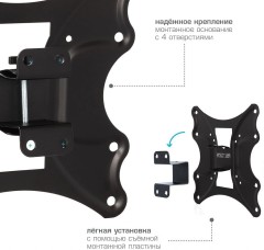 Кронштейн для телевизора Kromax GALACTIC-11 черный 15"-42" макс.20кг настенный поворот и наклон