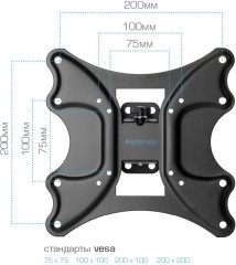 Кронштейн для телевизора Kromax GALACTIC-11 черный 15"-42" макс.20кг настенный поворот и наклон