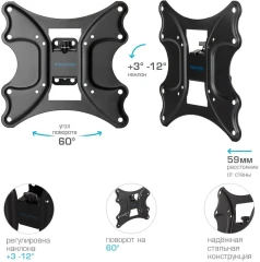 Кронштейн для телевизора Kromax GALACTIC-11 черный 15"-42" макс.20кг настенный поворот и наклон