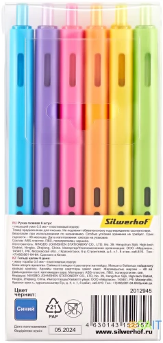 Набор ручек гелев. автоматическая Silwerhof NG Fresh d=0.5мм син. черн. блистер ев. (6шт) сменный стержень