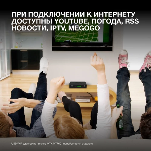 Ресивер DVB-T2 Hyundai H-DVB520 черный
