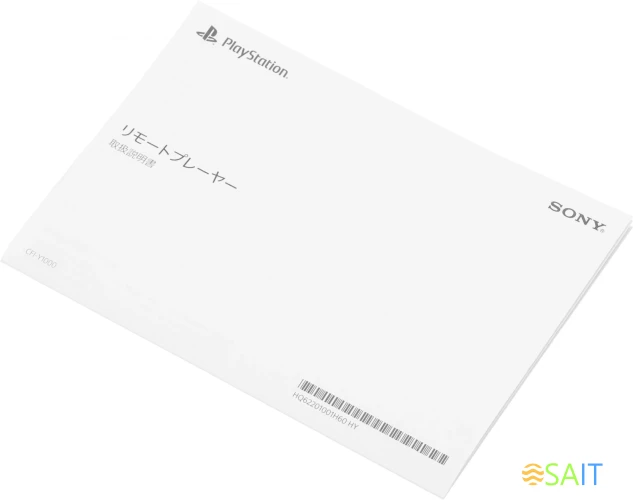 Игровая консоль PlayStation Portal белый