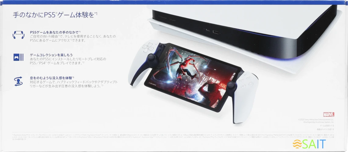 Игровая консоль PlayStation Portal белый