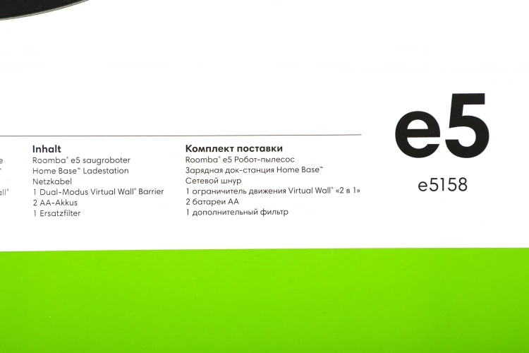 Пылесос-робот Irobot Roomba e5 серый/черный