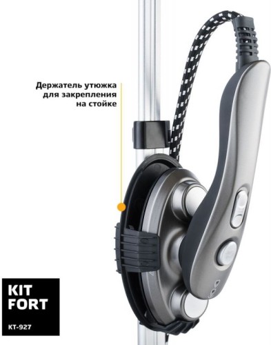 Отпариватель напольный Kitfort КТ-927 2100Вт серебристый