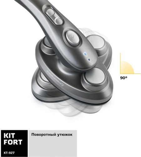 Отпариватель напольный Kitfort КТ-927 2100Вт серебристый
