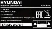 Ресивер DVB-T2 Hyundai H-DVB240 черный