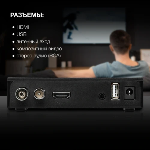 Ресивер DVB-T2 Hyundai H-DVB240 черный