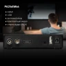 Ресивер DVB-T2 Hyundai H-DVB240 черный