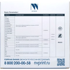 - NV-PRINT NV-3D-PLA-BLACK