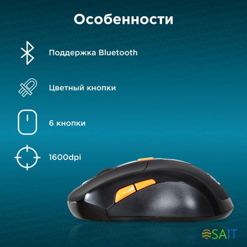 Мышь Оклик 585MW черный оптическая 1600dpi беспров. USB для ноутбука 6but (351687)