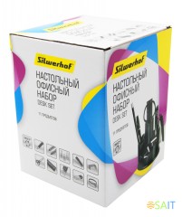 Настольный набор Silwerhof (12 предметов) пластик черный