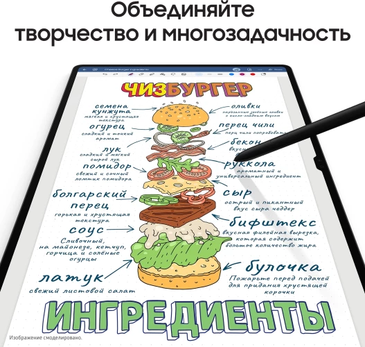 Планшет Samsung Galaxy Tab S9 SM-X716B 8 Gen 2 (3.36) 8C RAM8Gb ROM128Gb 11" AMOLED 2X 2560x1600 5G 1Sim Android 13 графит 13Mpix 12Mpix BT WiFi microSD 1Tb 8400mAh