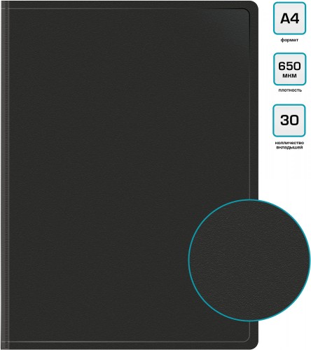 Папка с 30 прозр.вклад. Бюрократ -BPV30BLCK A4 пластик 0.65мм торц.карм с бум. встав черный