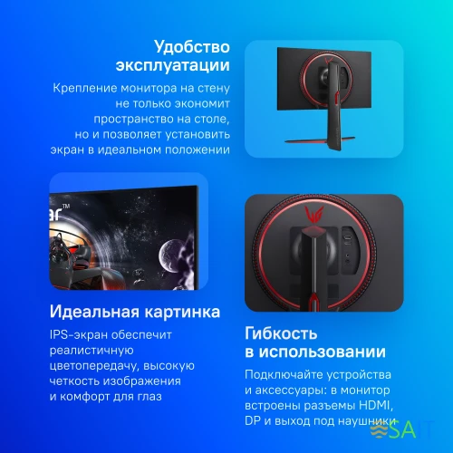 Монитор LG 23.8" UltraGear 24GN65R-B черный IPS 16:9 HDMI матовая HAS 300cd 178гр/178гр 1920x1080 144Hz FreeSync Premium DP FHD 5.6кг