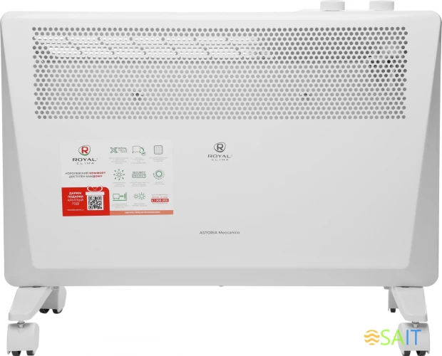 Конвектор Royal Clima Astoria Meccanico REC-AT1500M 1500Вт белый