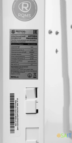 Конвектор Royal Clima Astoria Meccanico REC-AT1500M 1500Вт белый