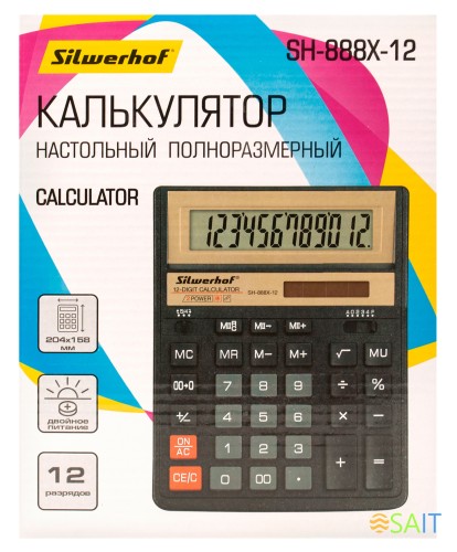 Калькулятор настольный Silwerhof SH-888X-12 черный 12-разр.