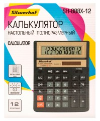 Калькулятор настольный Silwerhof SH-888X-12 черный 12-разр.