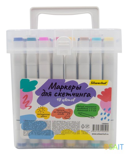Набор маркеров для скетчинга Silwerhof двойной пиш. наконечник 1-7мм 48цв. пластиковая коробка (48шт.)