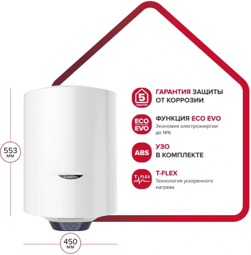Водонагреватель Ariston BLU1 ECO ABS PW 50 V 2.5кВт 50л электрический настенный/белый