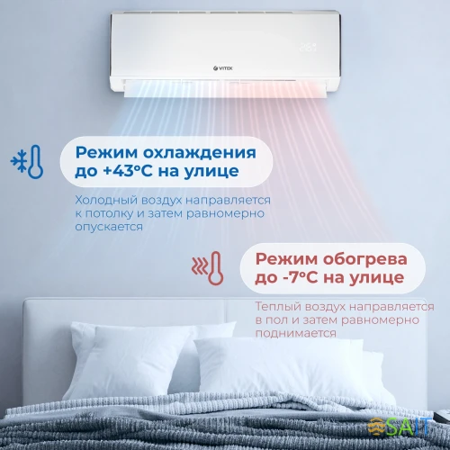 Сплит-система Vitek VT-2505 белый