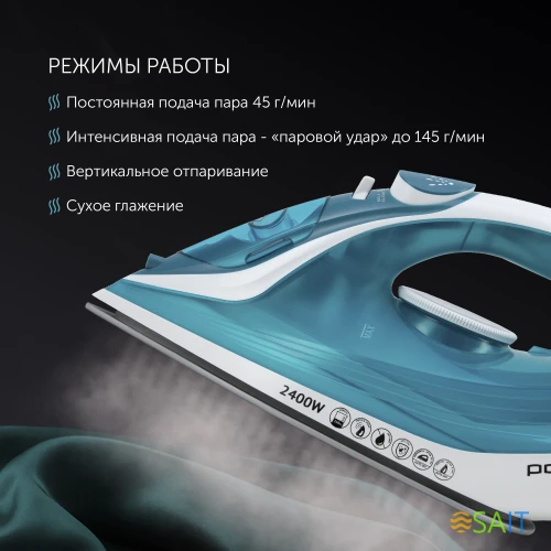 Утюг Polaris PIR 2487AK 2400Вт бирюзовый/белый