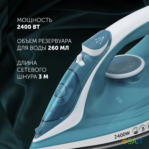 Утюг Polaris PIR 2487AK 2400Вт бирюзовый/белый