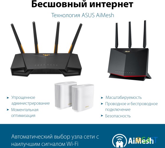 Роутер беспроводной Asus TUF-AX3000 AX3000 10/100/1000BASE-TX/4G ready черный