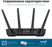 Роутер беспроводной Asus TUF-AX3000 AX3000 10/100/1000BASE-TX/4G ready черный