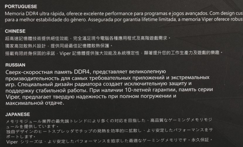 Память DDR4 2x32Gb 3600MHz Patriot PVS464G360C8K Viper Steel RTL Gaming PC4-28800 CL18 DIMM 288-pin 1.35В dual rank с радиатором Ret