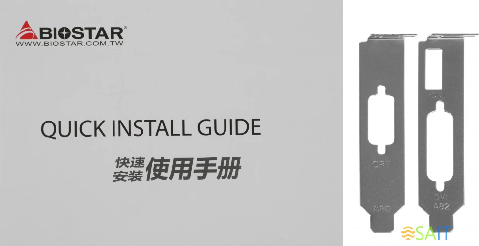 Видеокарта Biostar PCI-E 2.0 GeForce GT610 NVIDIA GeForce GT 610 2Gb 64bit DDR3 700/1333 DVIx1 HDMIx1 CRTx1 HDCP Ret low profile