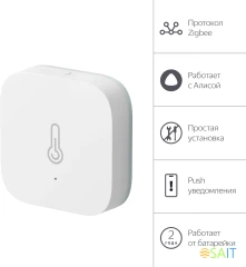 Датчик темпер./влажн. Yandex YNDX-00523 белый
